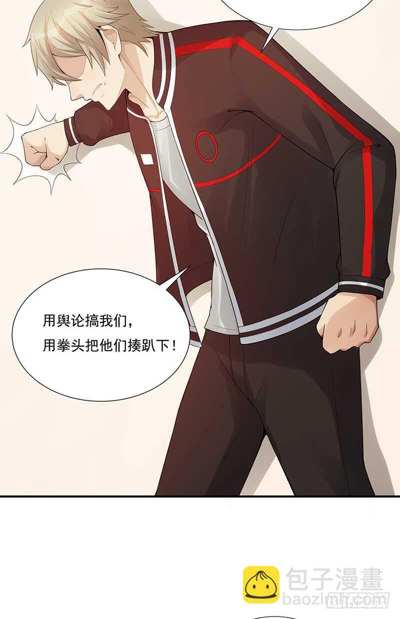 第174话：继续比赛！(1/2)-第173话