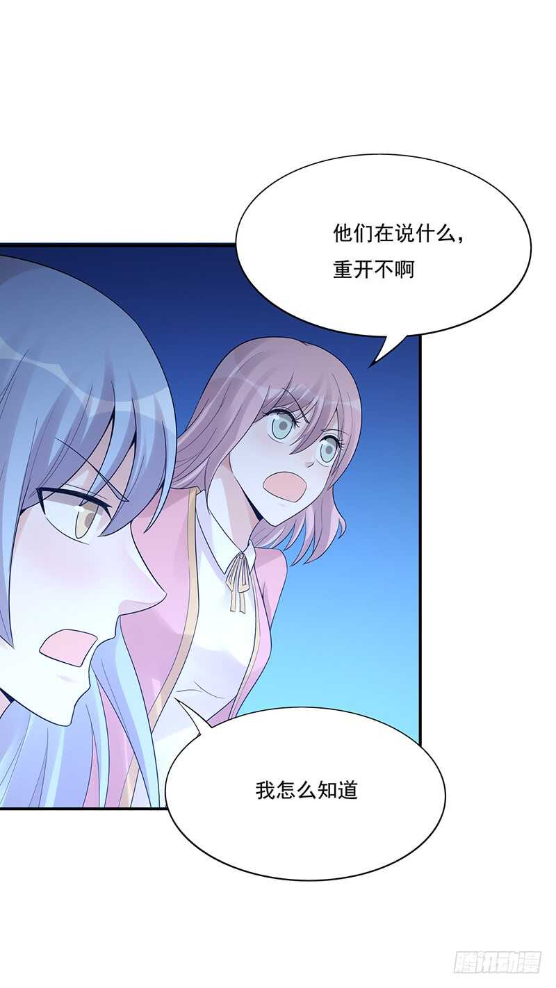 第174话：继续比赛！(1/2)-第173话