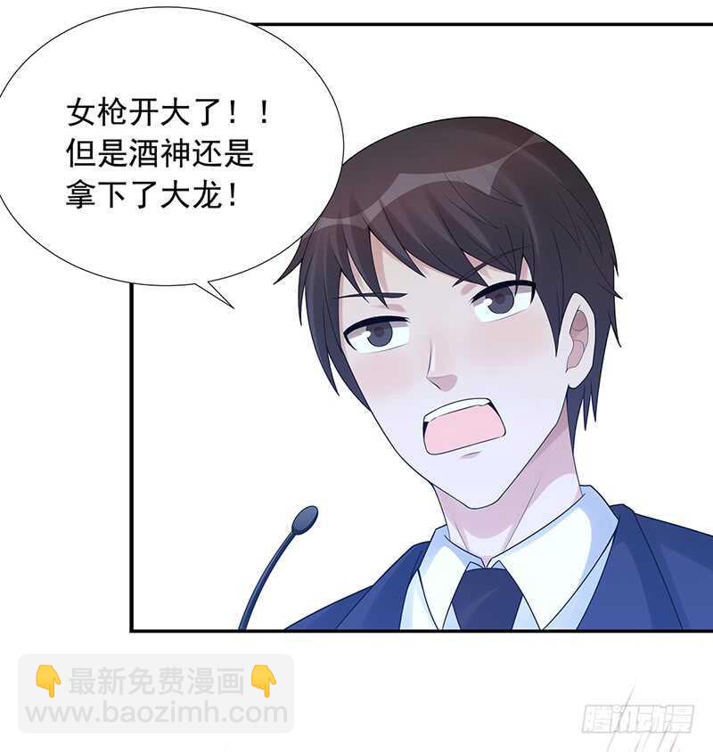 第176话：偷家(1/2)-第175话