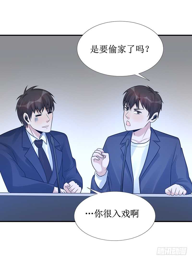 第176话：偷家(1/2)-第175话