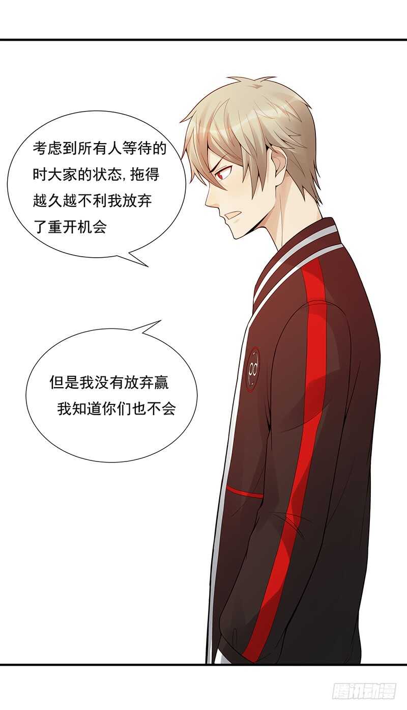 第178话：键盘侠(1/2)-第177话