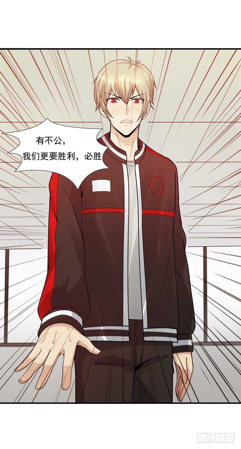 第178话：键盘侠(1/2)-第177话