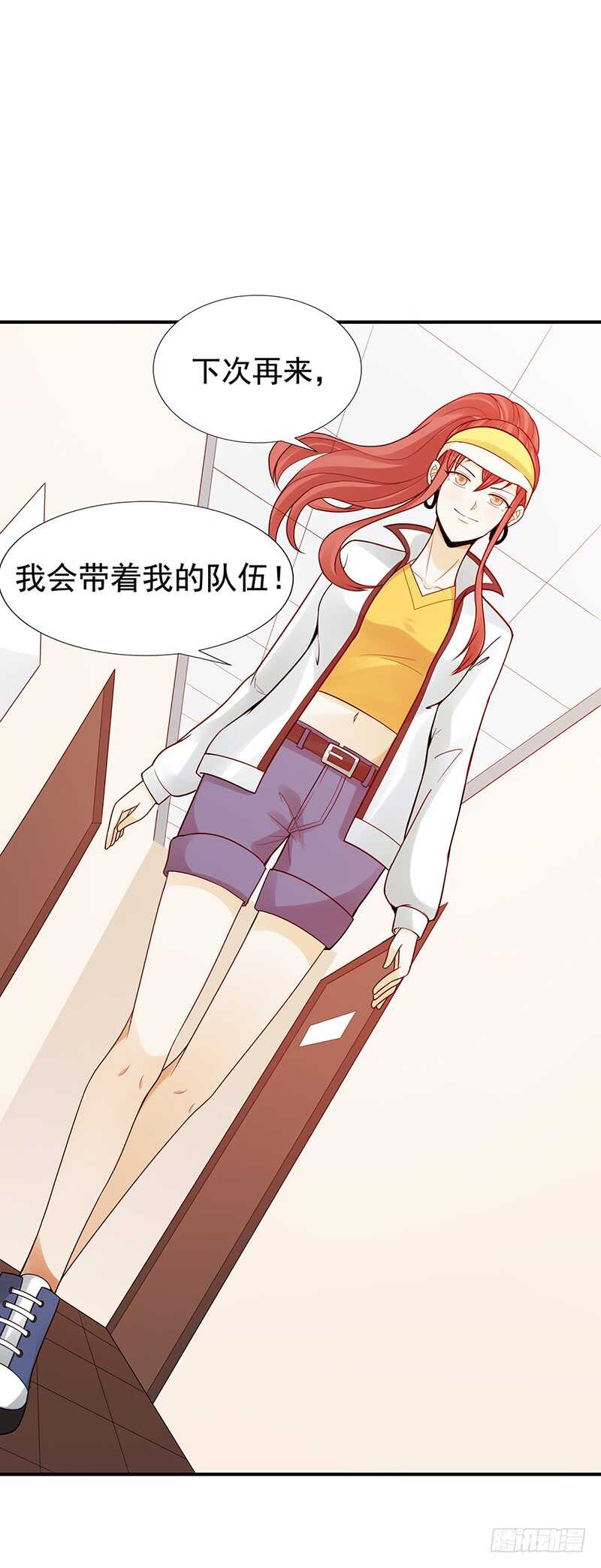 第178话：键盘侠(1/2)-第177话