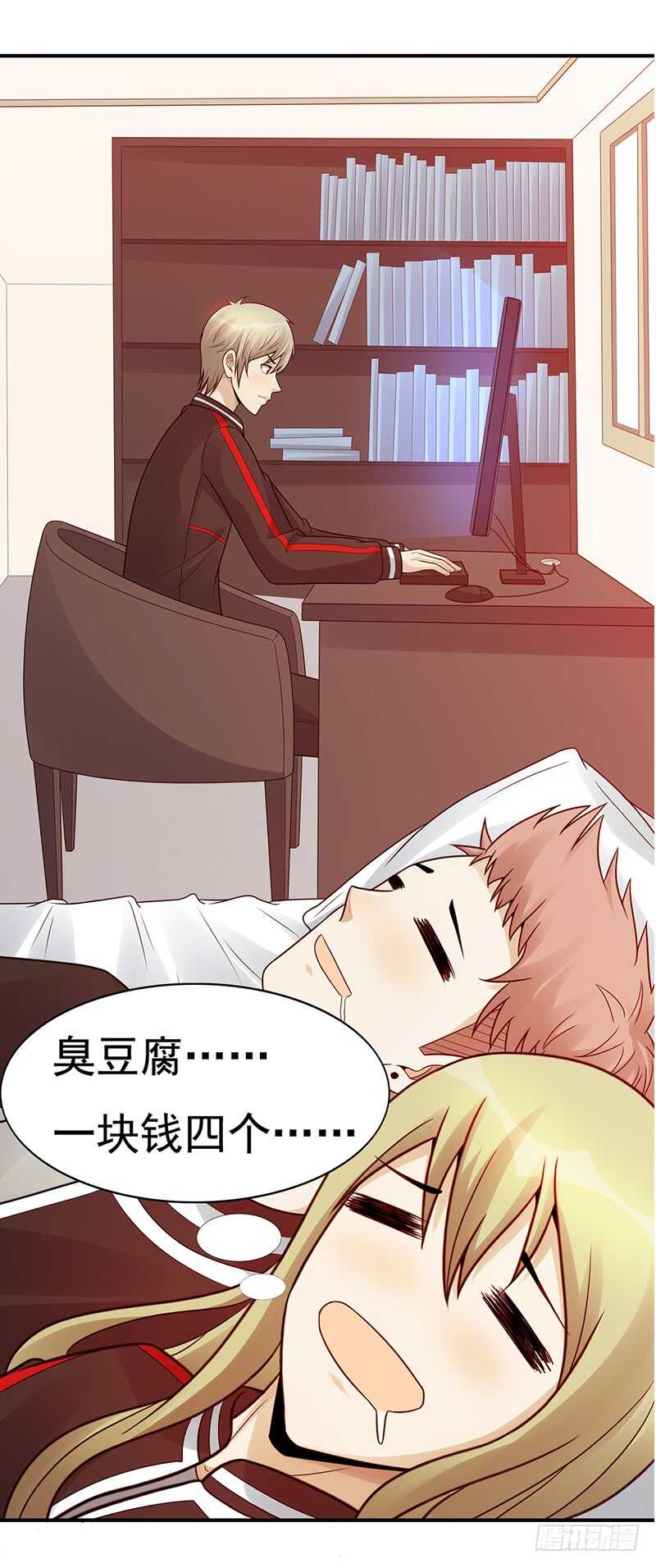 第178话：键盘侠(1/2)-第177话