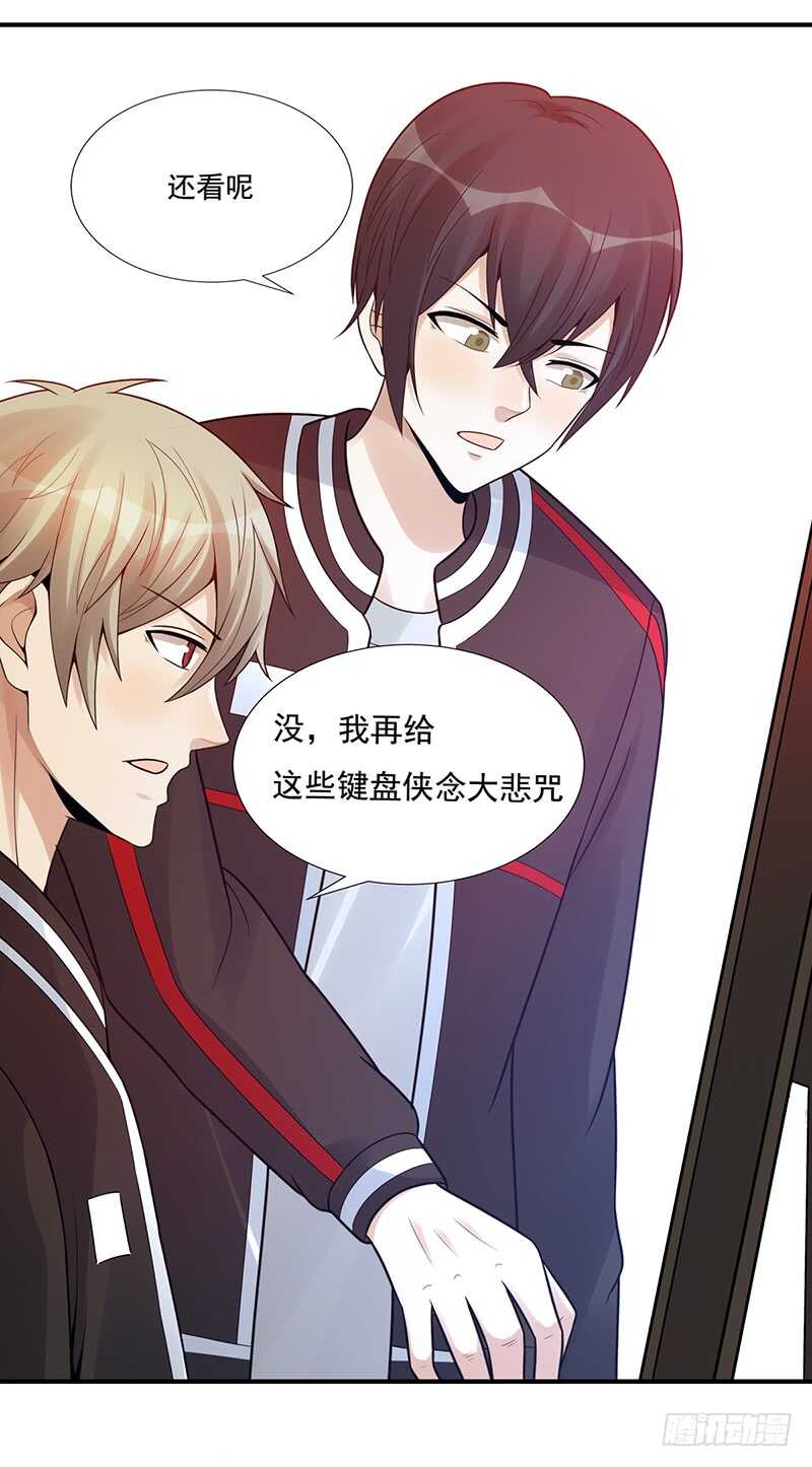 第178话：键盘侠(1/2)-第177话