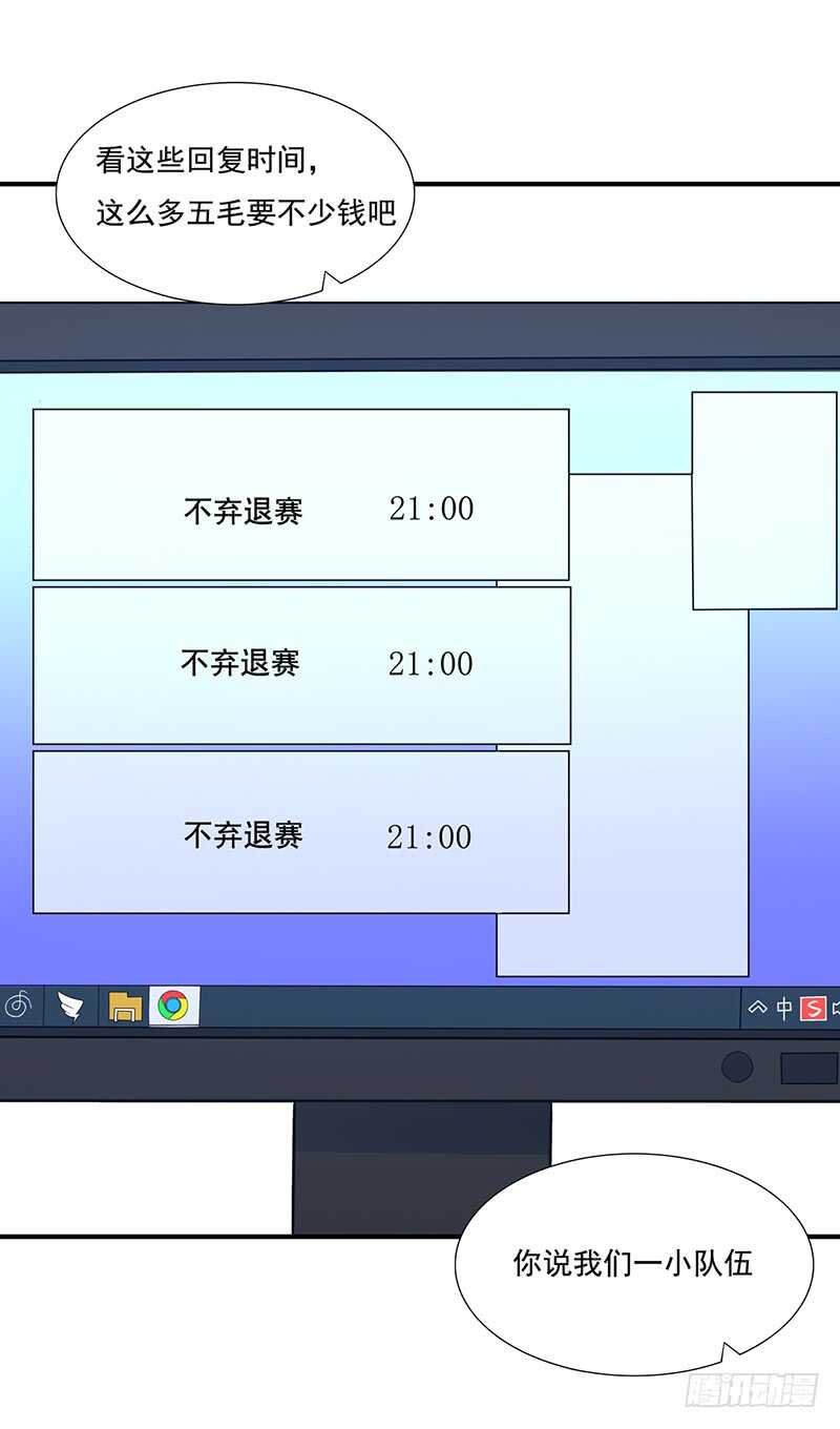 第178话：键盘侠(1/2)-第177话