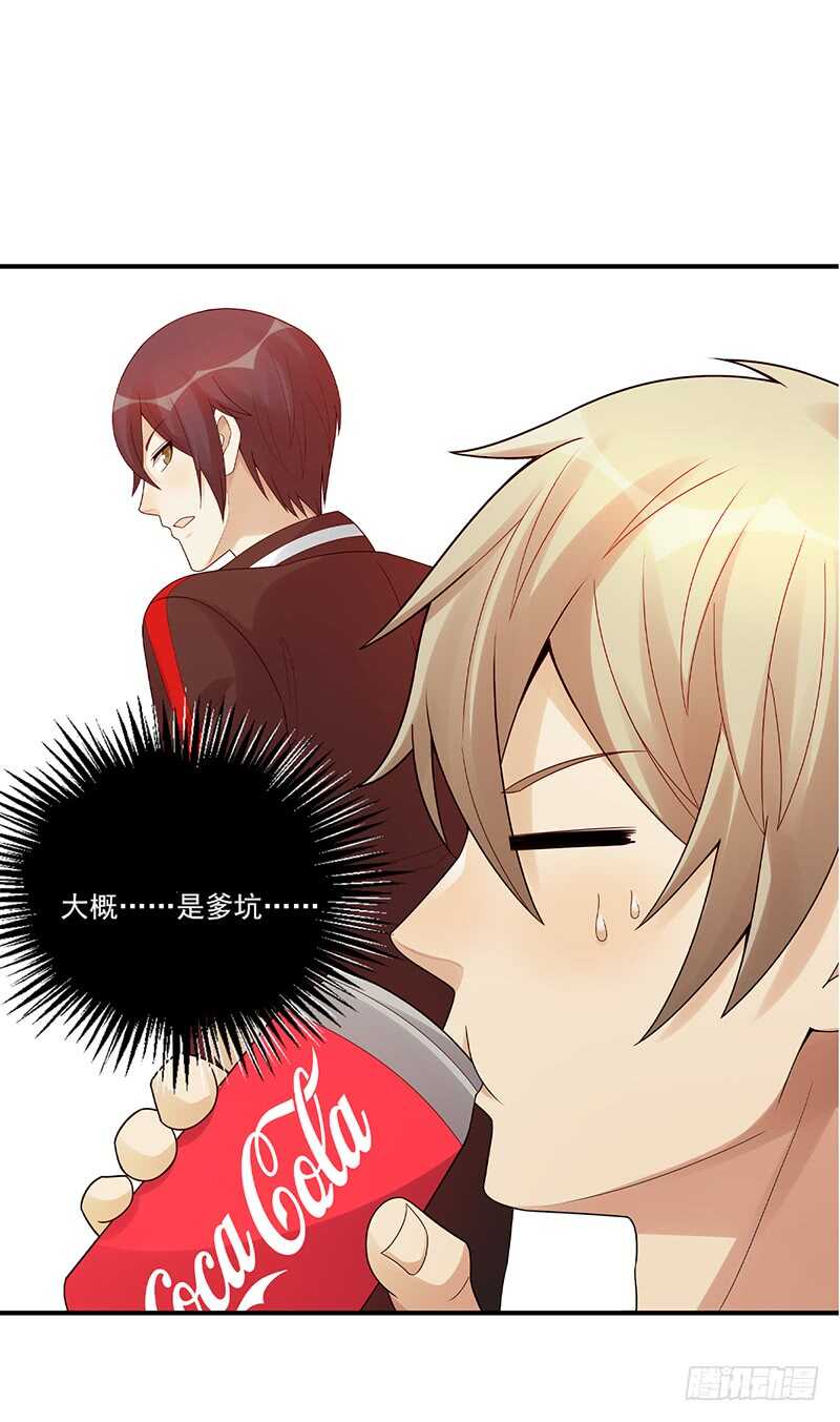 第178话：键盘侠(1/2)-第177话