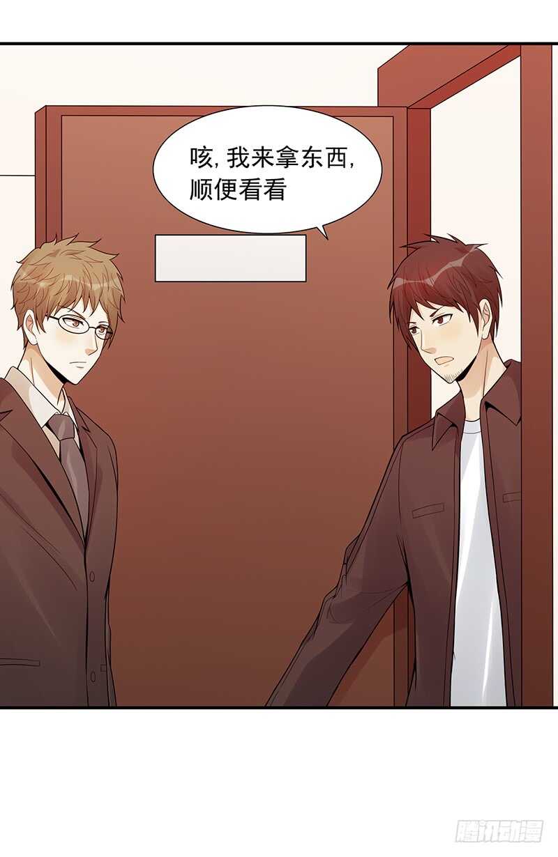 第178话：键盘侠(1/2)-第177话