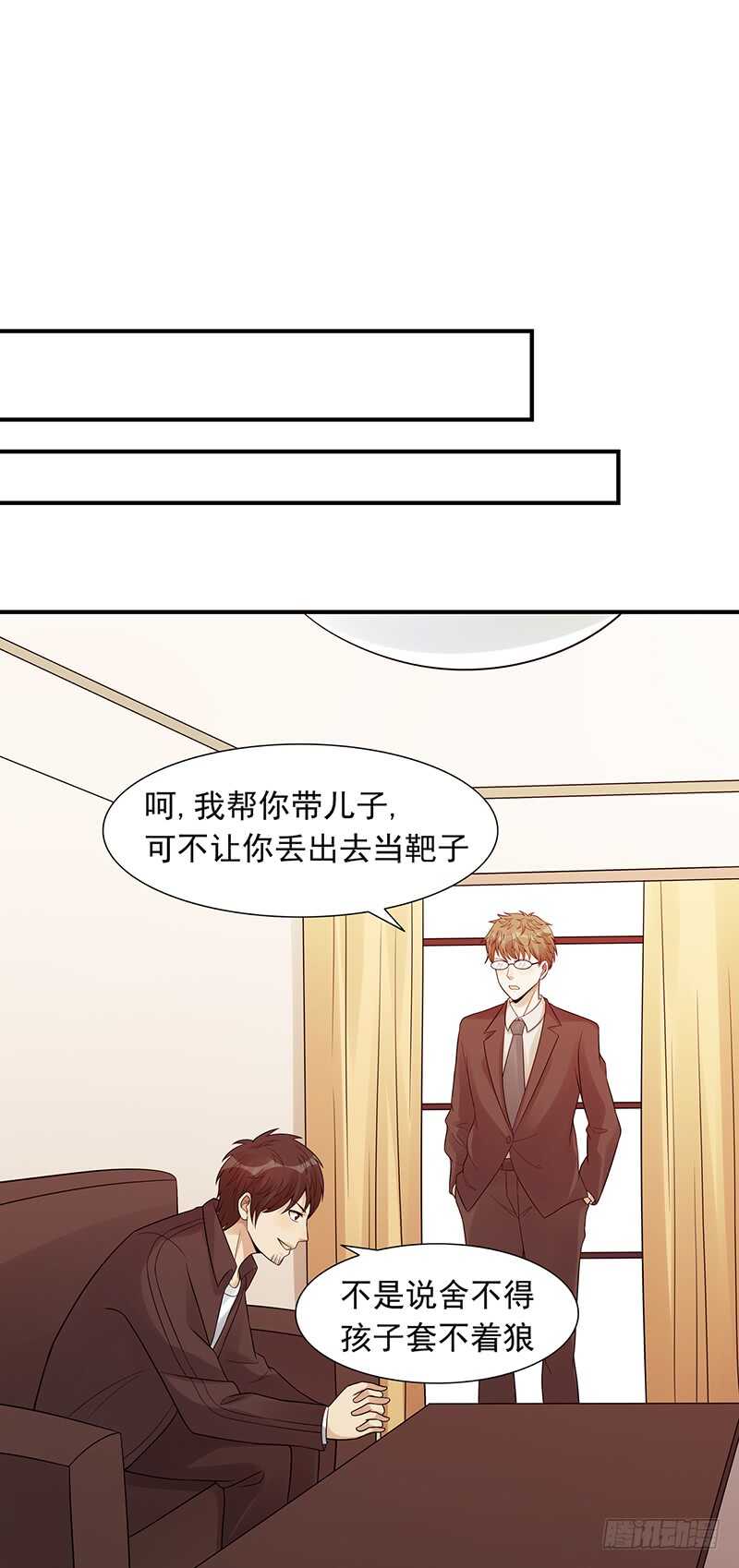 第178话：键盘侠(1/2)-第177话