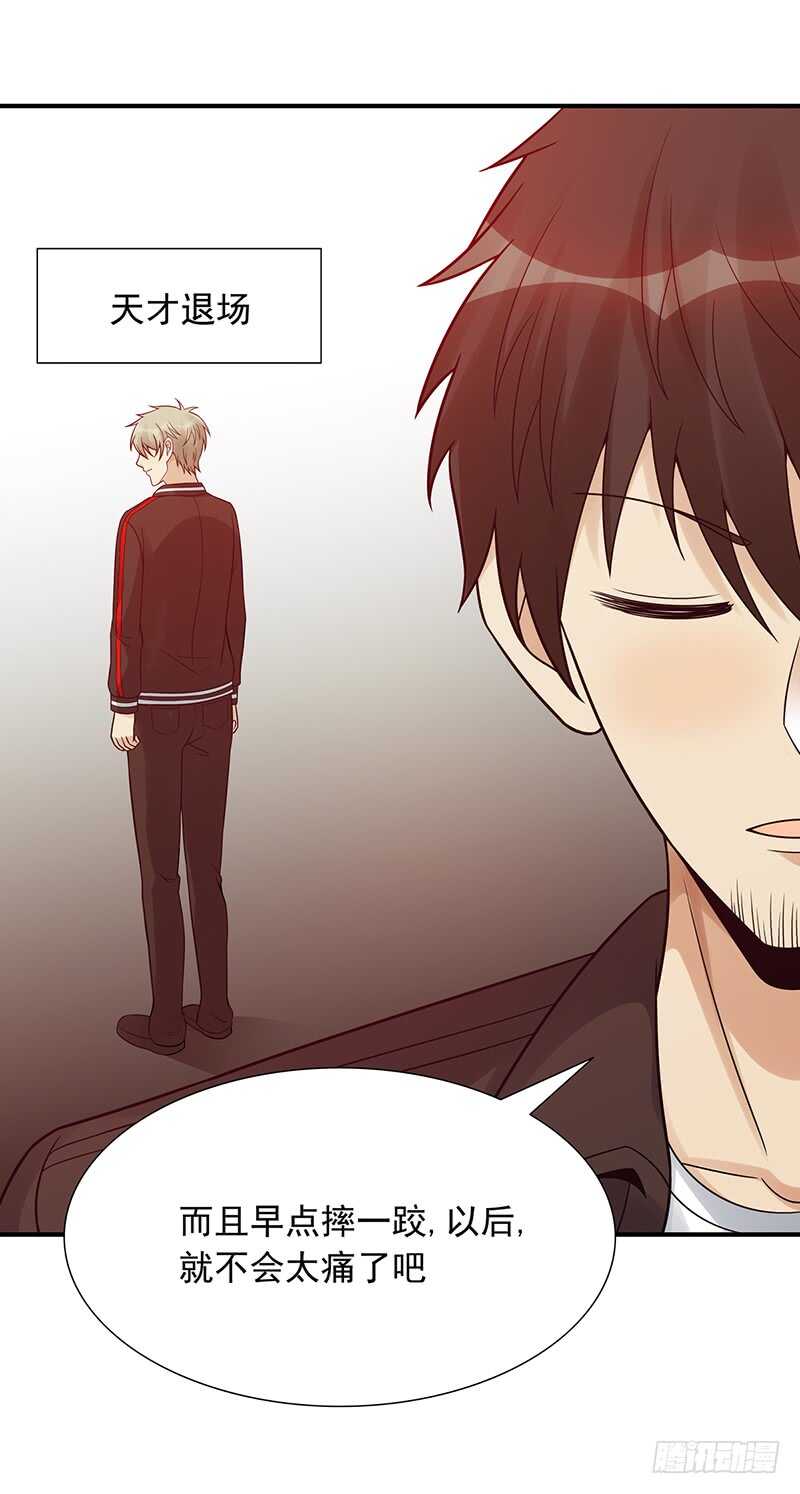 第178话：键盘侠(1/2)-第177话