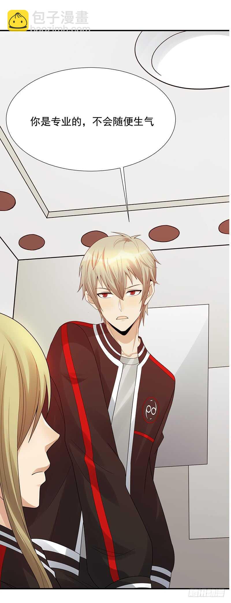 第178话：键盘侠(1/2)-第177话