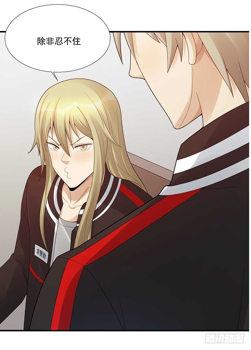 第178话：键盘侠(1/2)-第177话