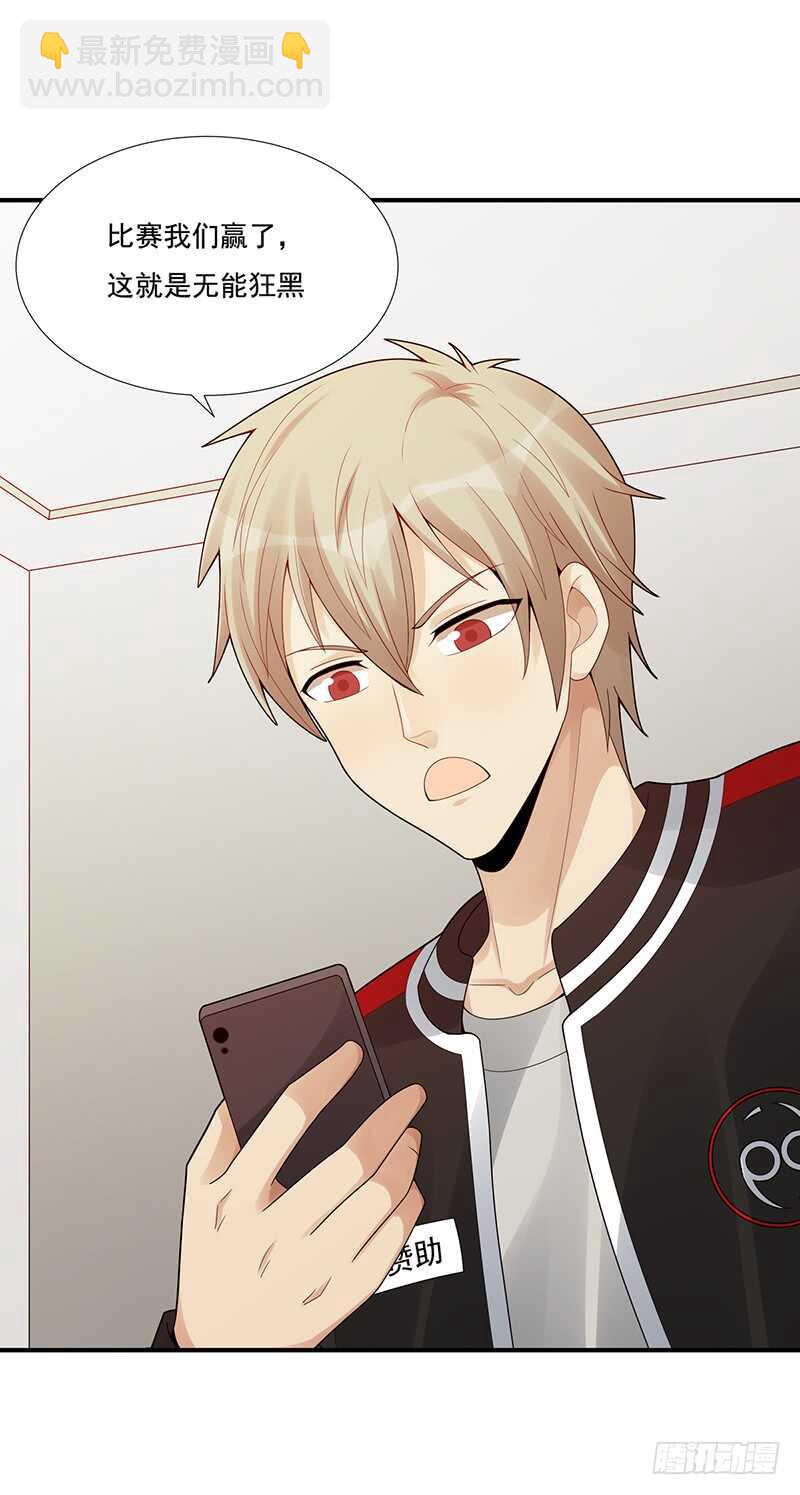 第178话：键盘侠(1/2)-第177话