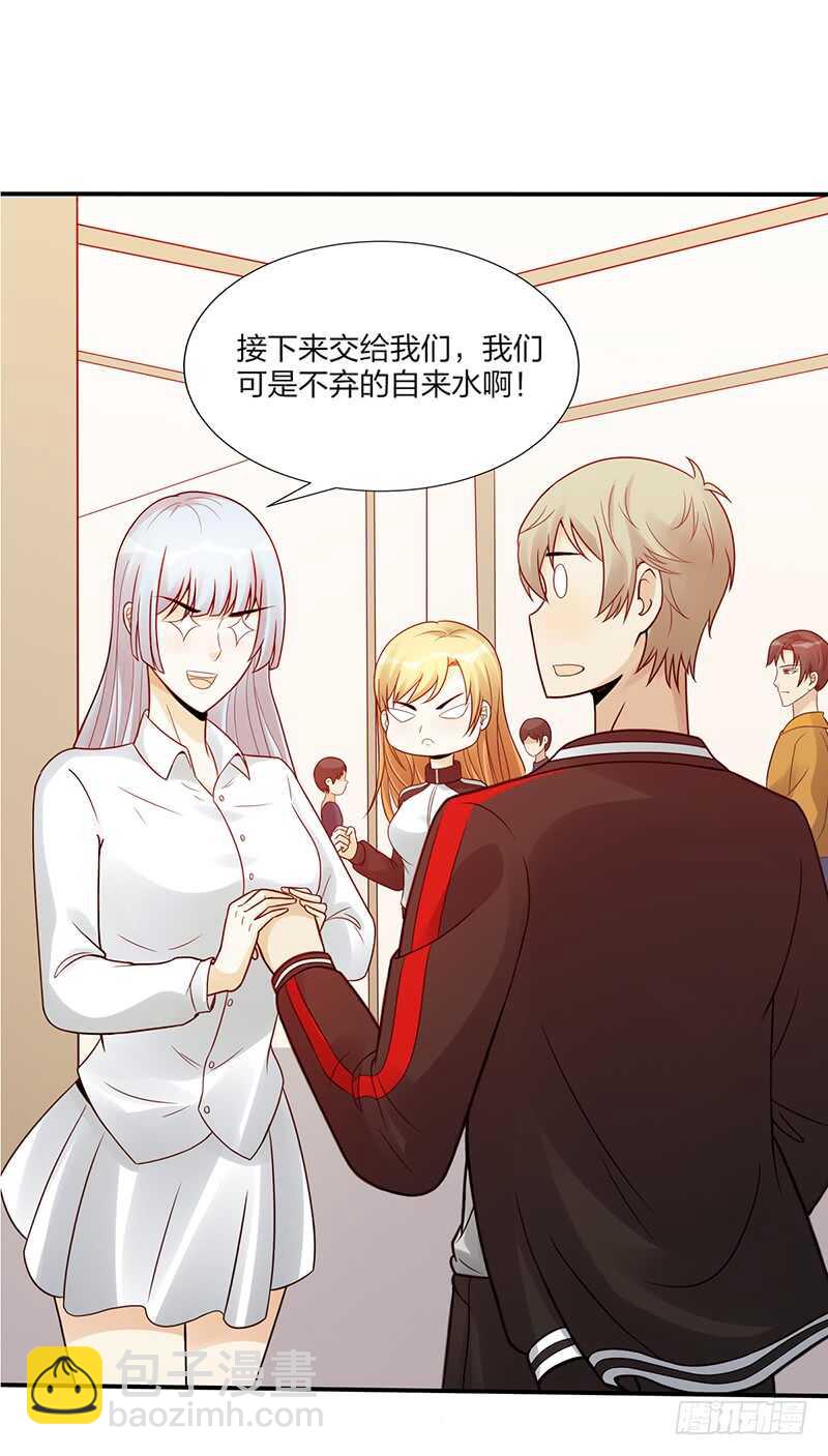 第180话：神秘人出动(1/2)-第179话