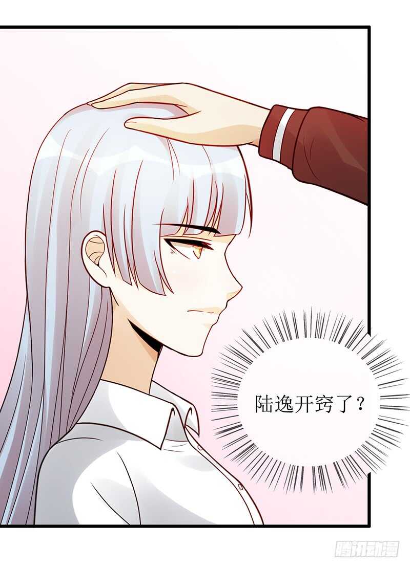 第180话：神秘人出动(1/2)-第179话