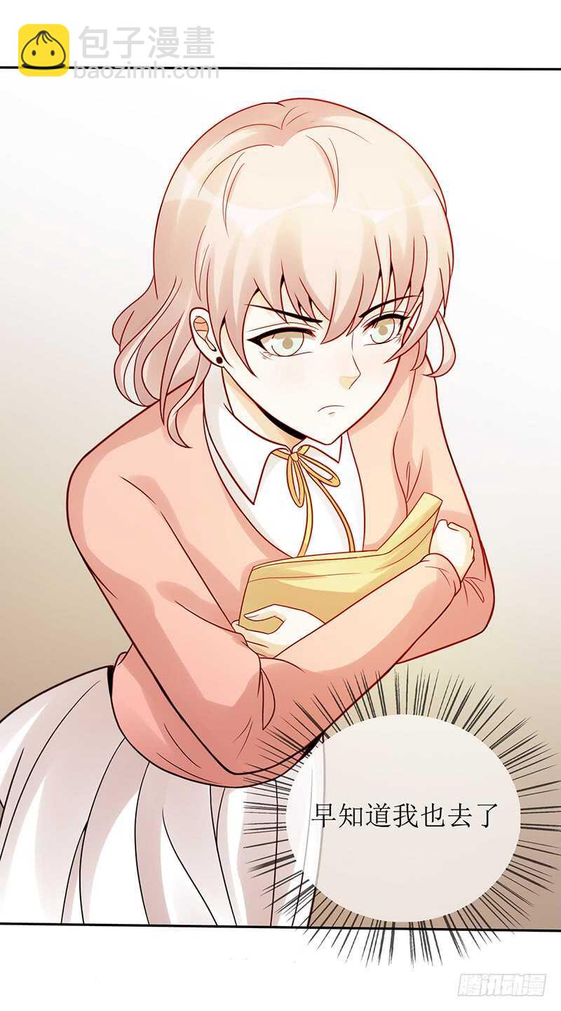 第180话：神秘人出动(1/2)-第179话