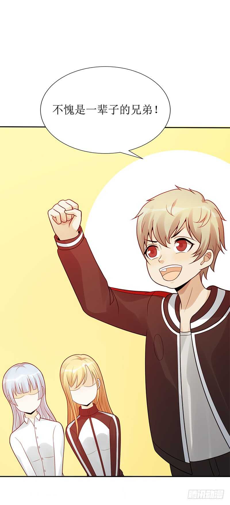 第180话：神秘人出动(1/2)-第179话