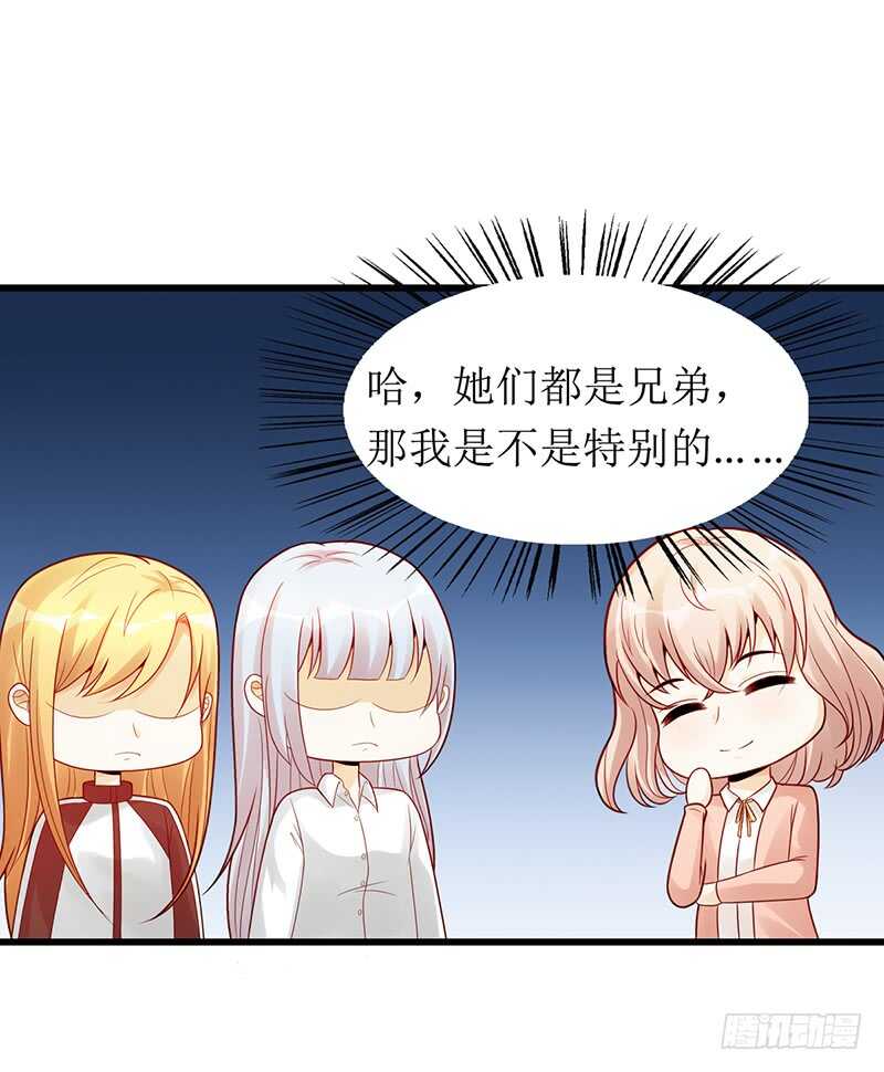 第180话：神秘人出动(1/2)-第179话