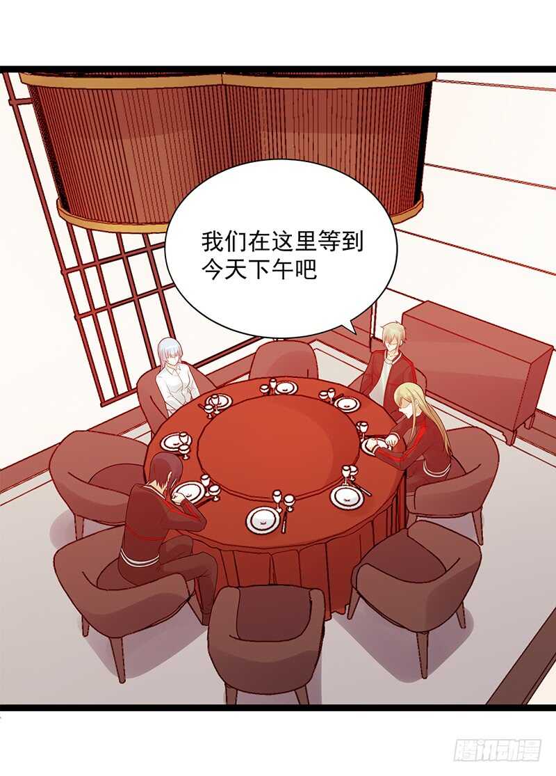 第180话：神秘人出动(1/2)-第179话