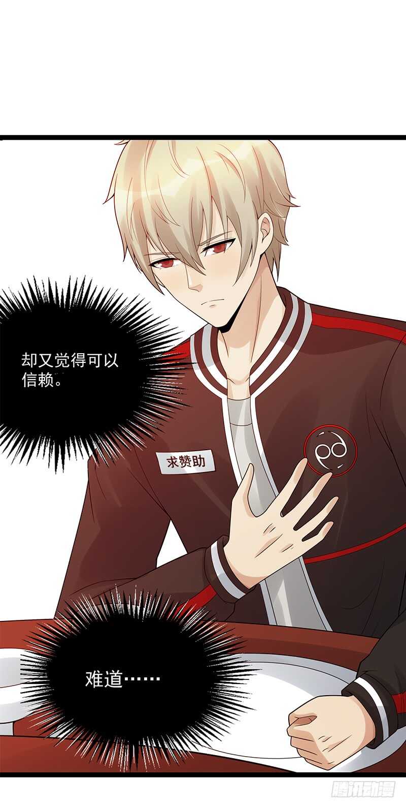 第180话：神秘人出动(1/2)-第179话