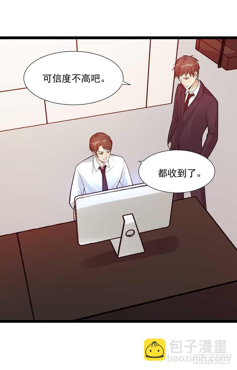 第180话：神秘人出动(1/2)-第179话