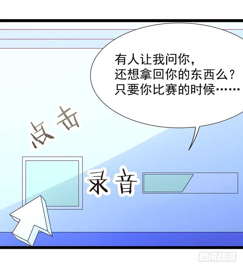 第180话：神秘人出动(1/2)-第179话