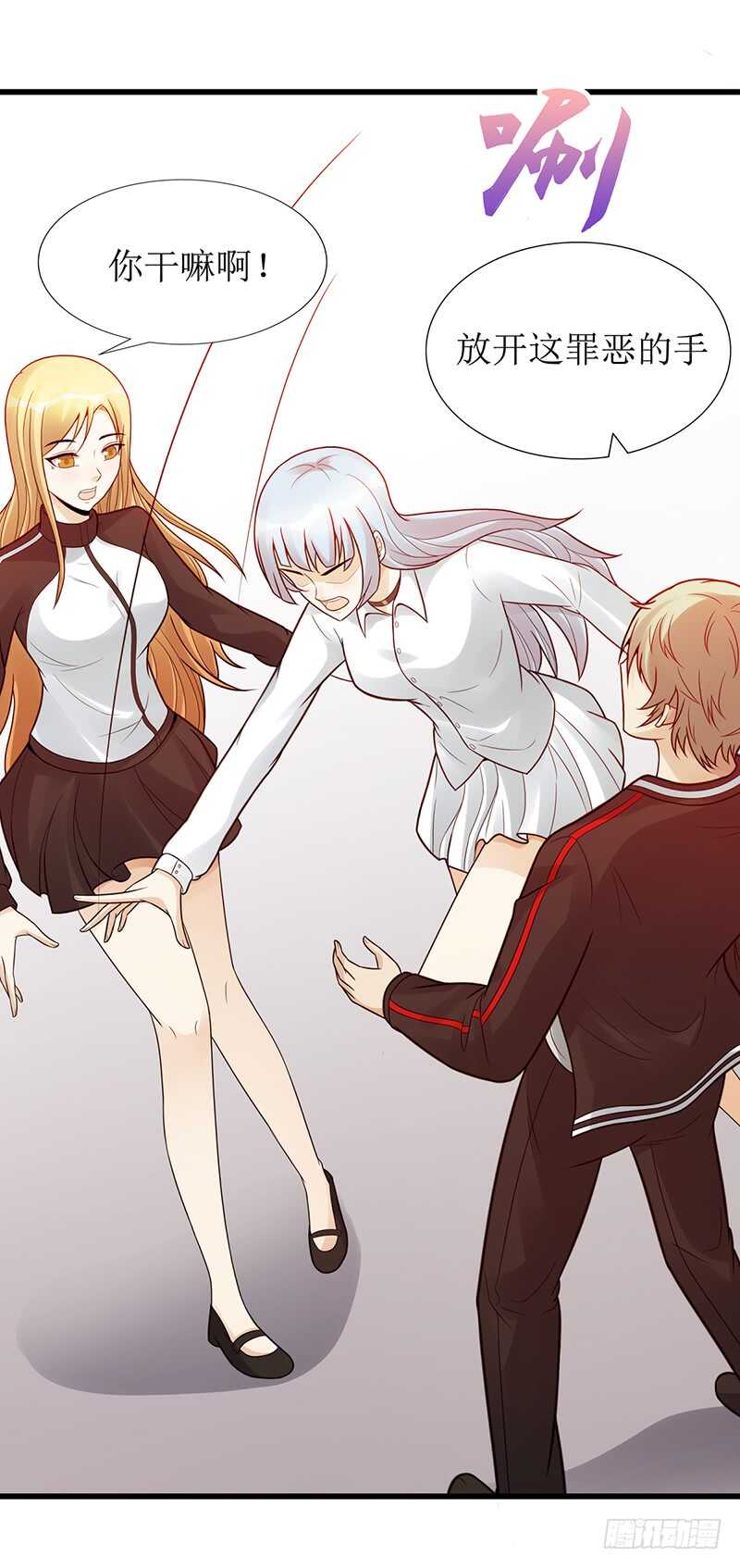 第180话：神秘人出动(1/2)-第179话