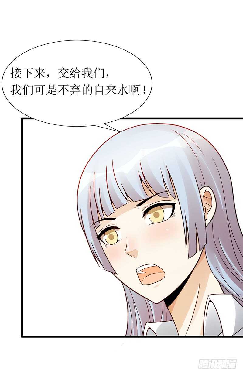 第180话：神秘人出动(1/2)-第179话