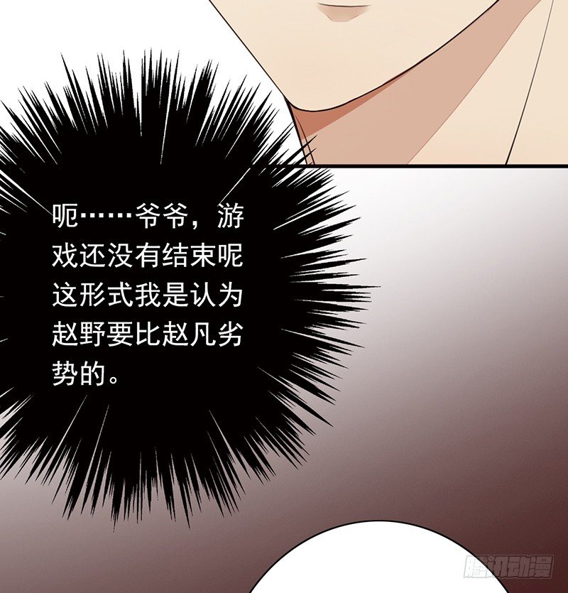 第19话：你们忽略了一点(1/2)-第19话