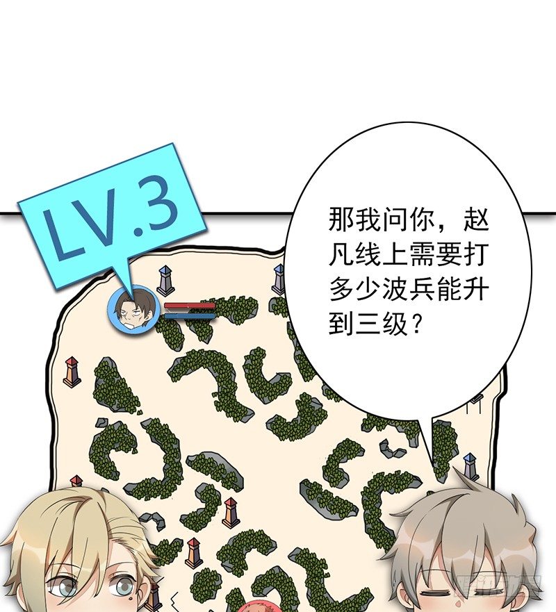 第19话：你们忽略了一点(1/2)-第19话