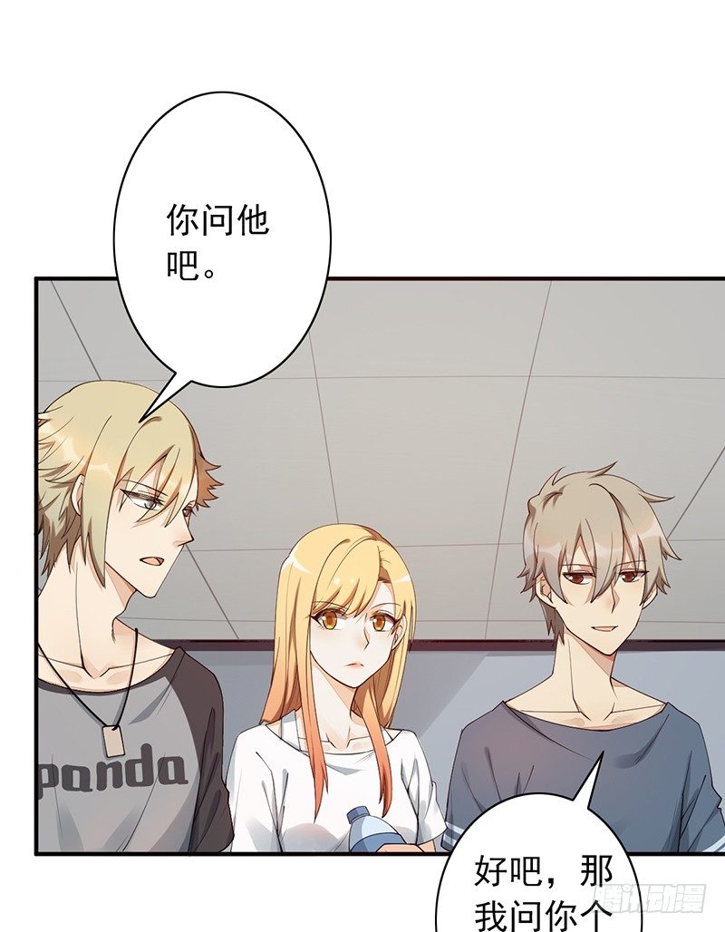 第19话：你们忽略了一点(1/2)-第19话