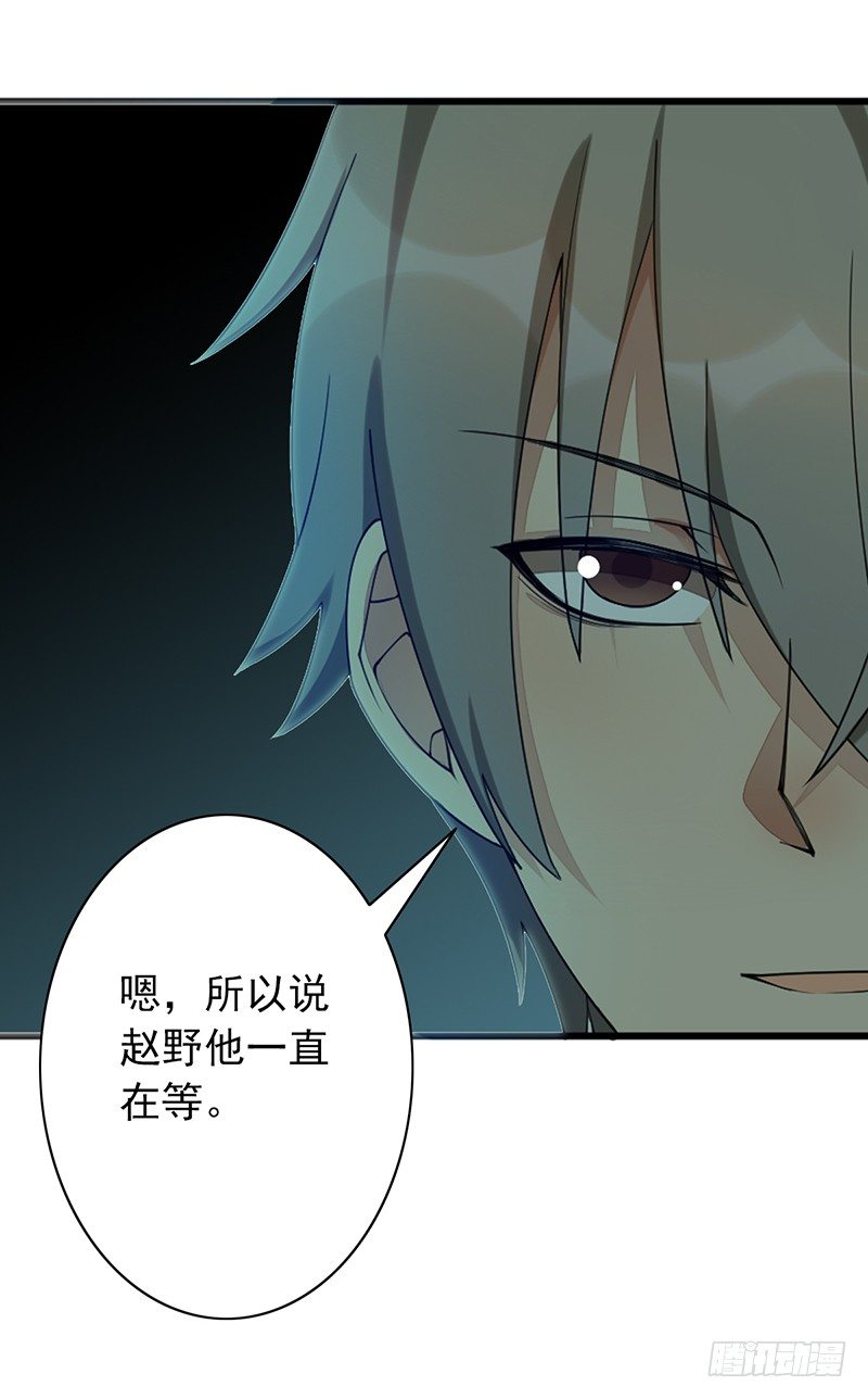 第19话：你们忽略了一点(1/2)-第19话