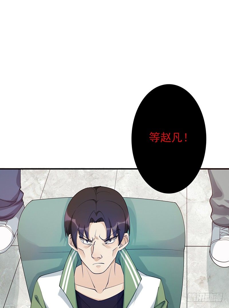 第19话：你们忽略了一点(1/2)-第19话