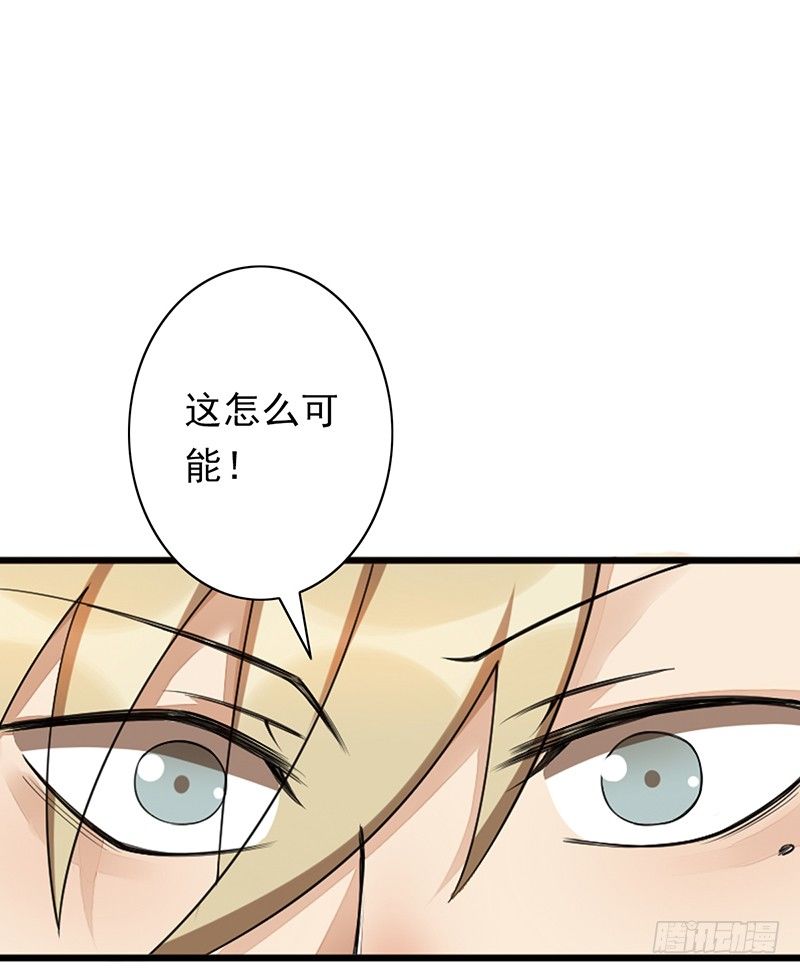 第19话：你们忽略了一点(1/2)-第19话