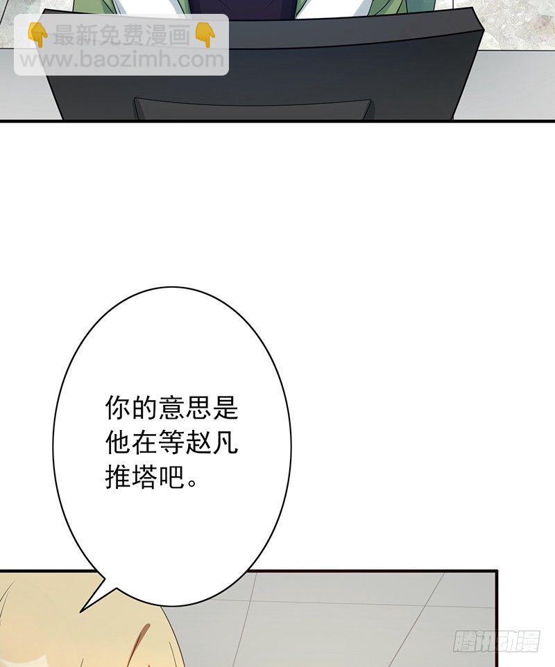 第19话：你们忽略了一点(1/2)-第19话