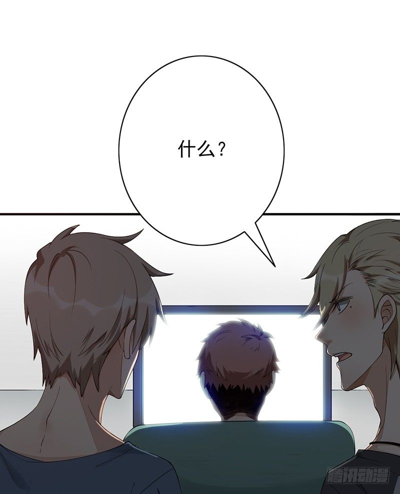 第19话：你们忽略了一点(1/2)-第19话