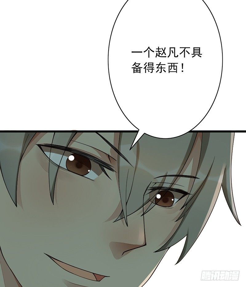 第19话：你们忽略了一点(1/2)-第19话