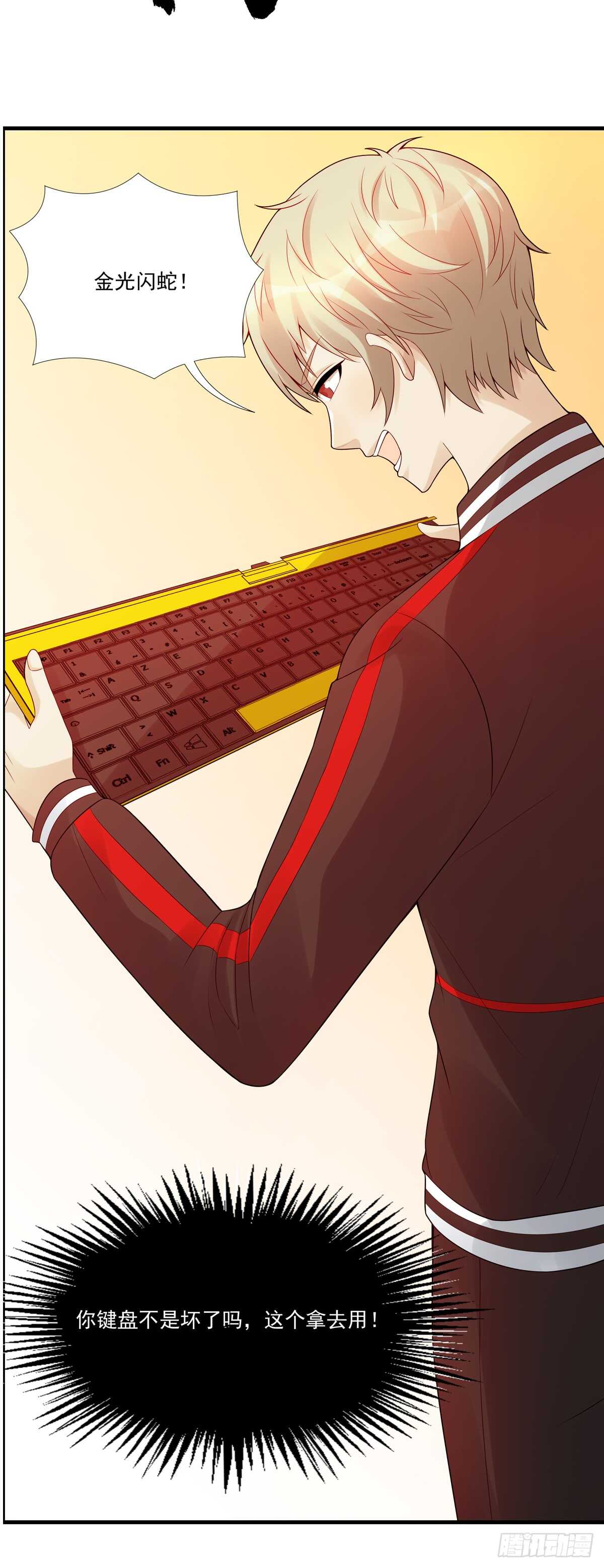 第182话：传承-第181话