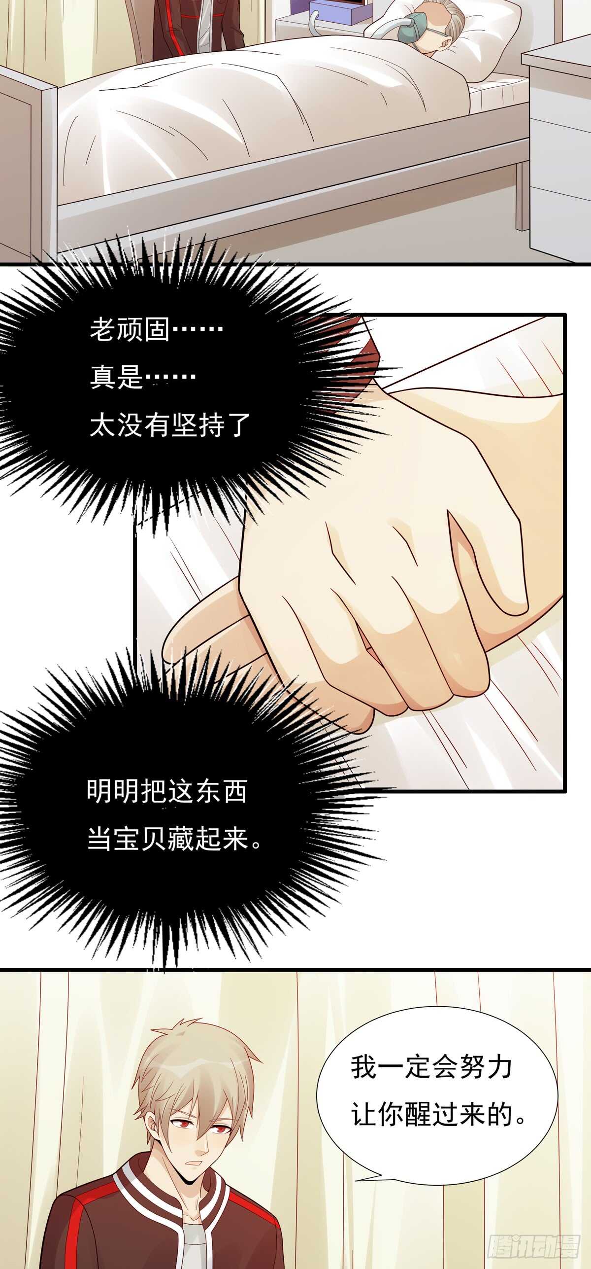 第182话：传承-第181话