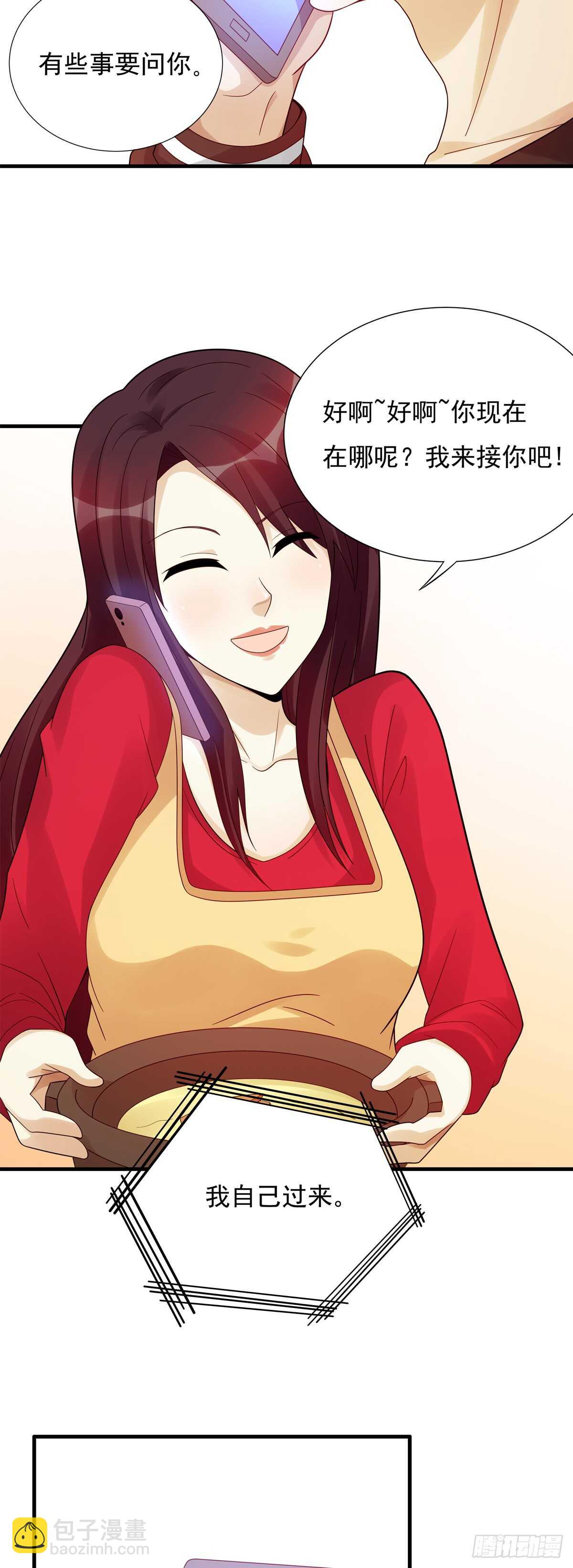 第182话：传承-第181话