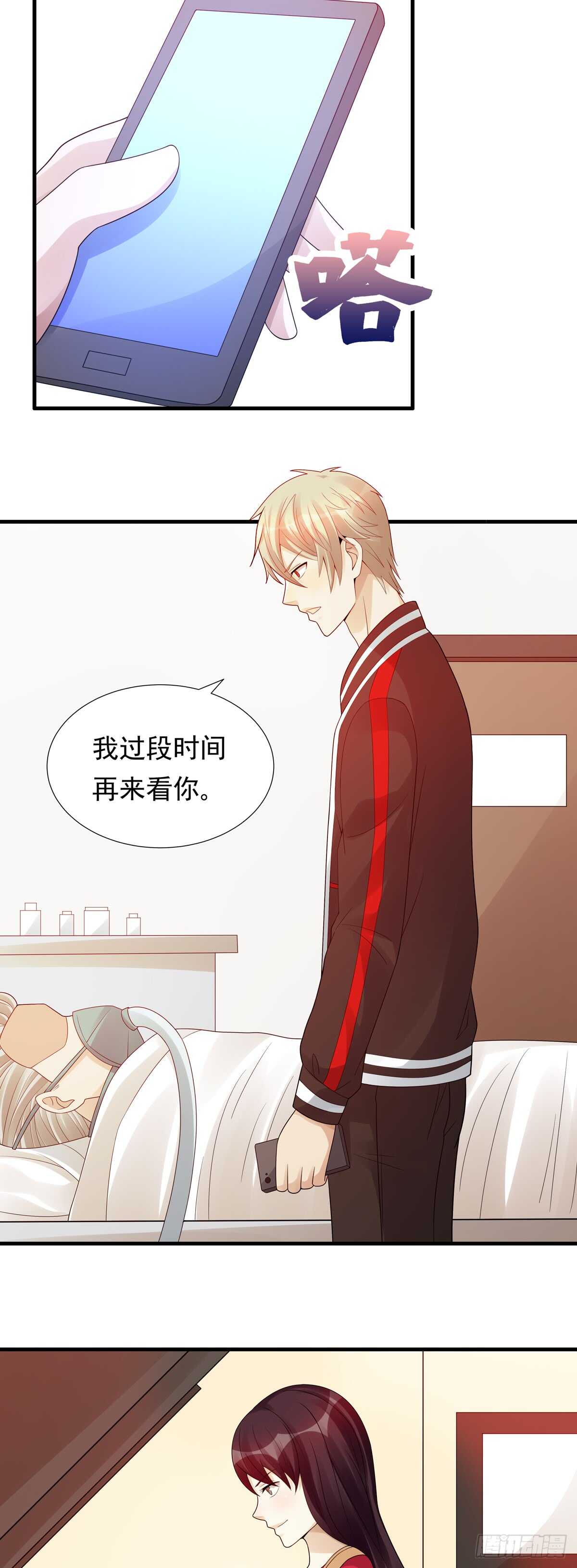 第182话：传承-第181话