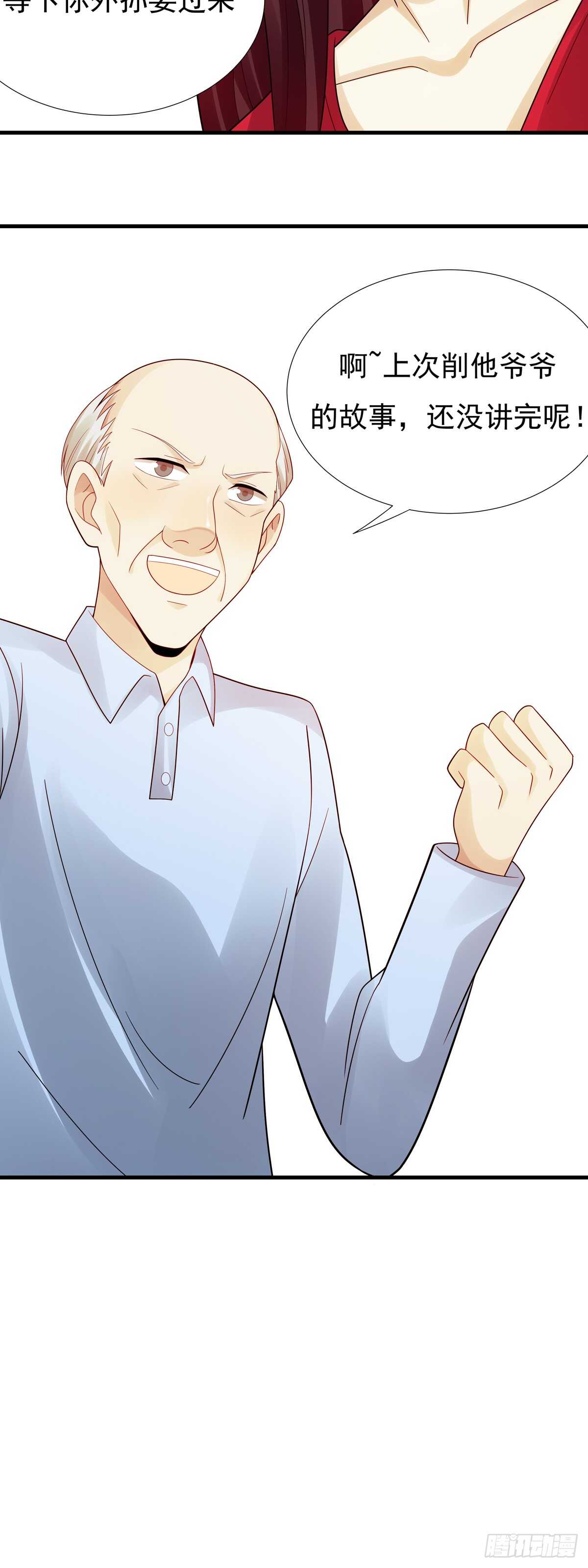 第182话：传承-第181话