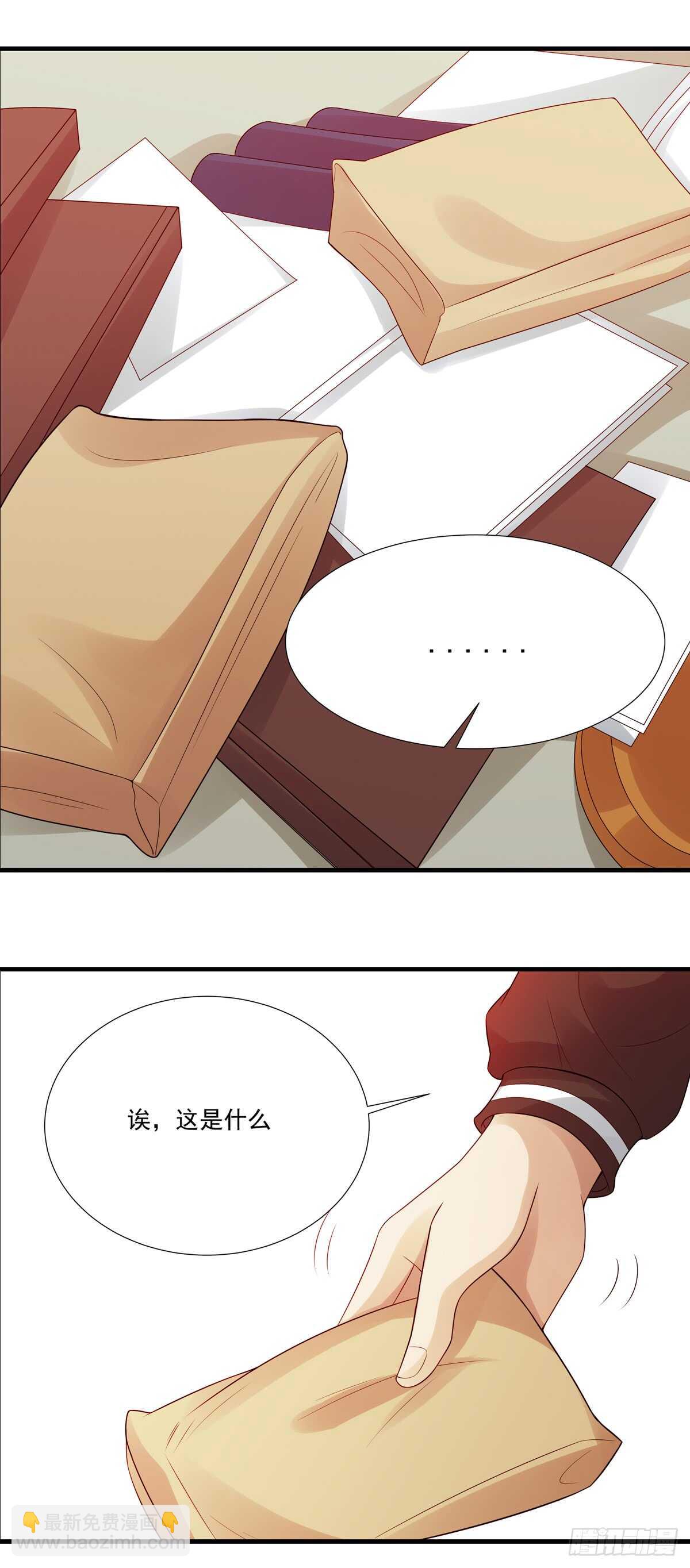 第182话：传承-第181话