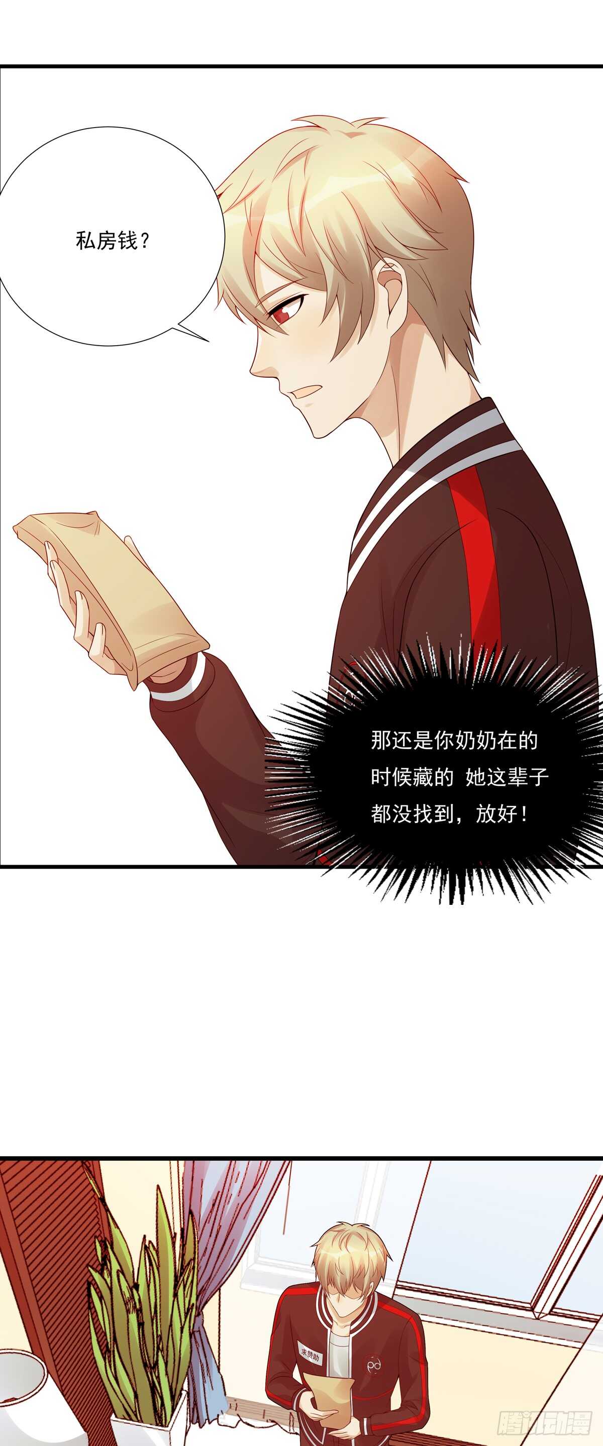 第182话：传承-第181话