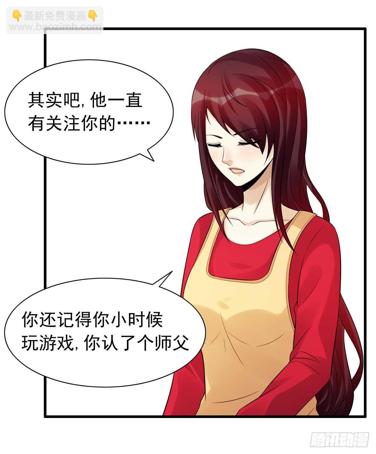 第184话：往事(1/2)-第183话