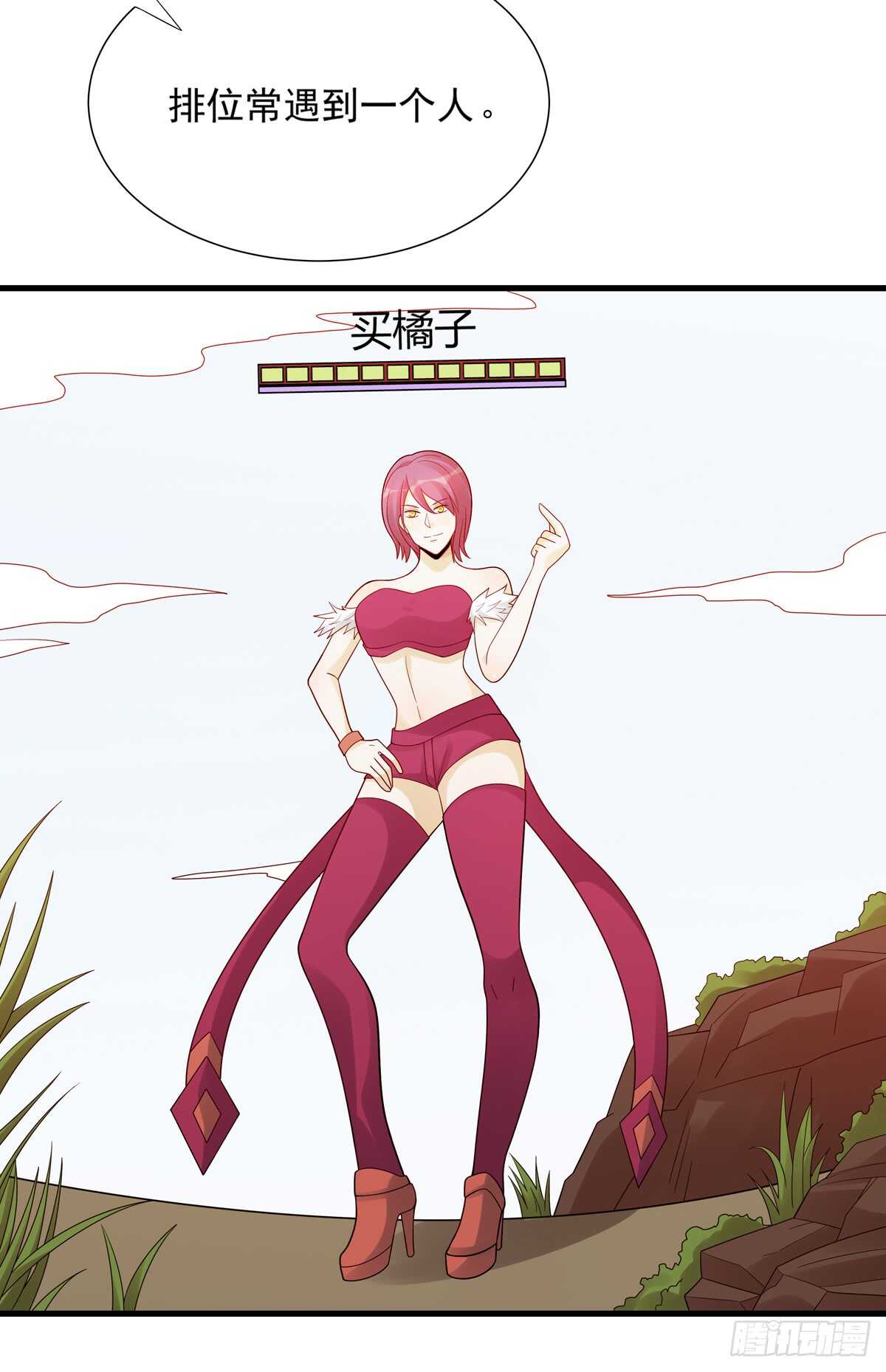 第184话：往事(1/2)-第183话