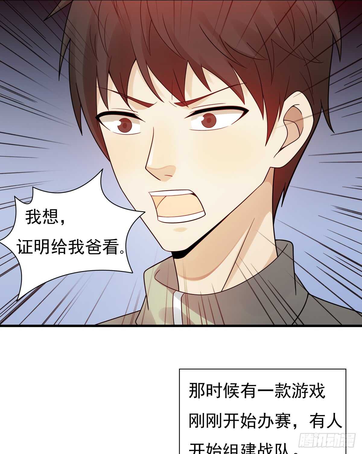 第184话：往事(1/2)-第183话