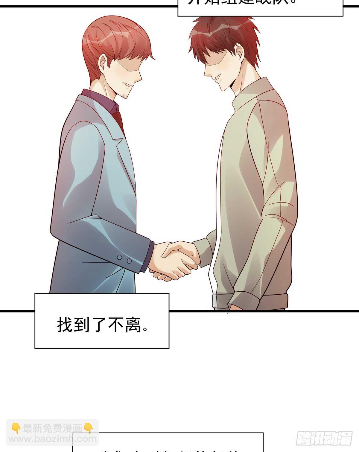 第184话：往事(1/2)-第183话