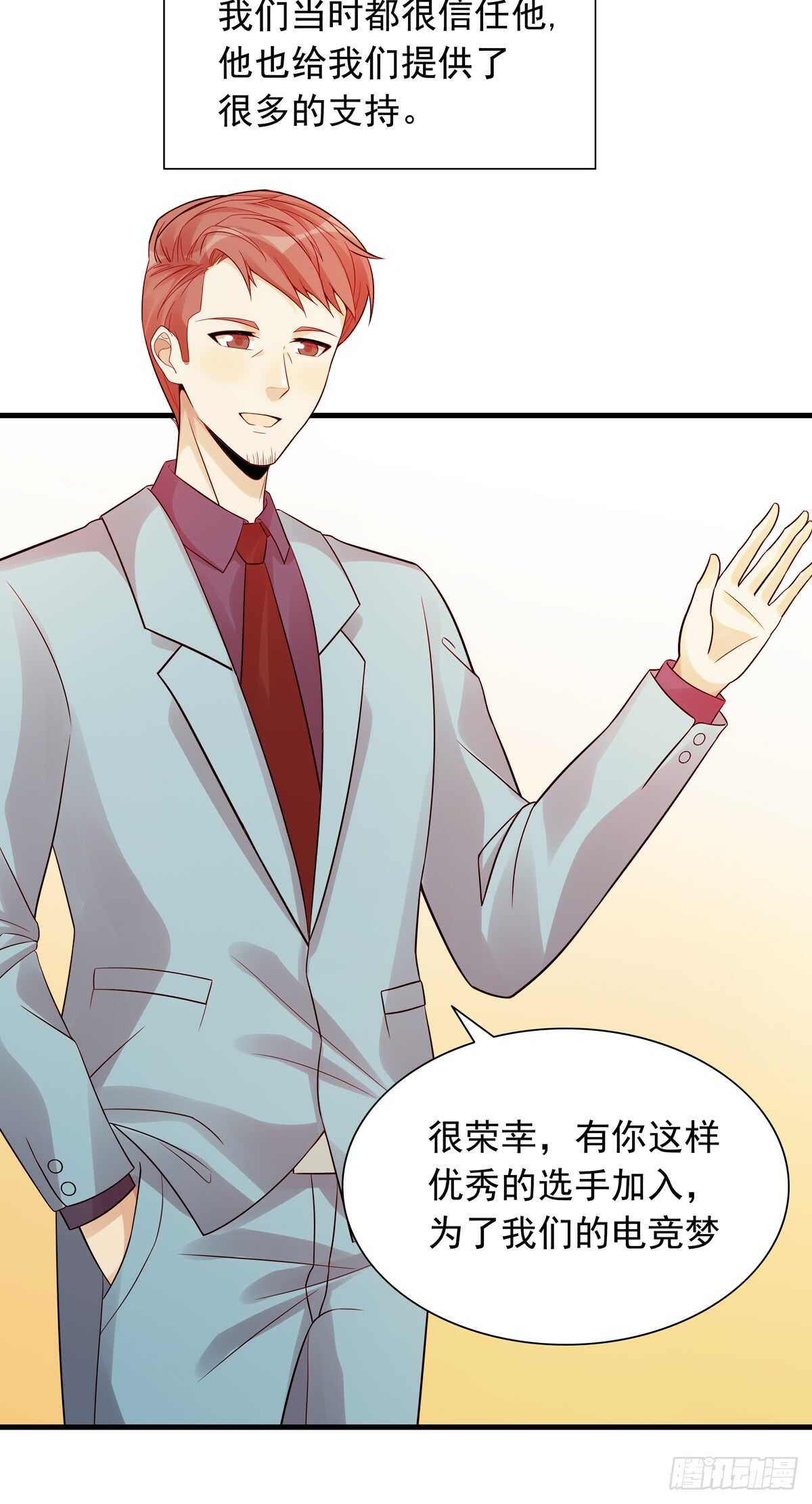 第184话：往事(1/2)-第183话