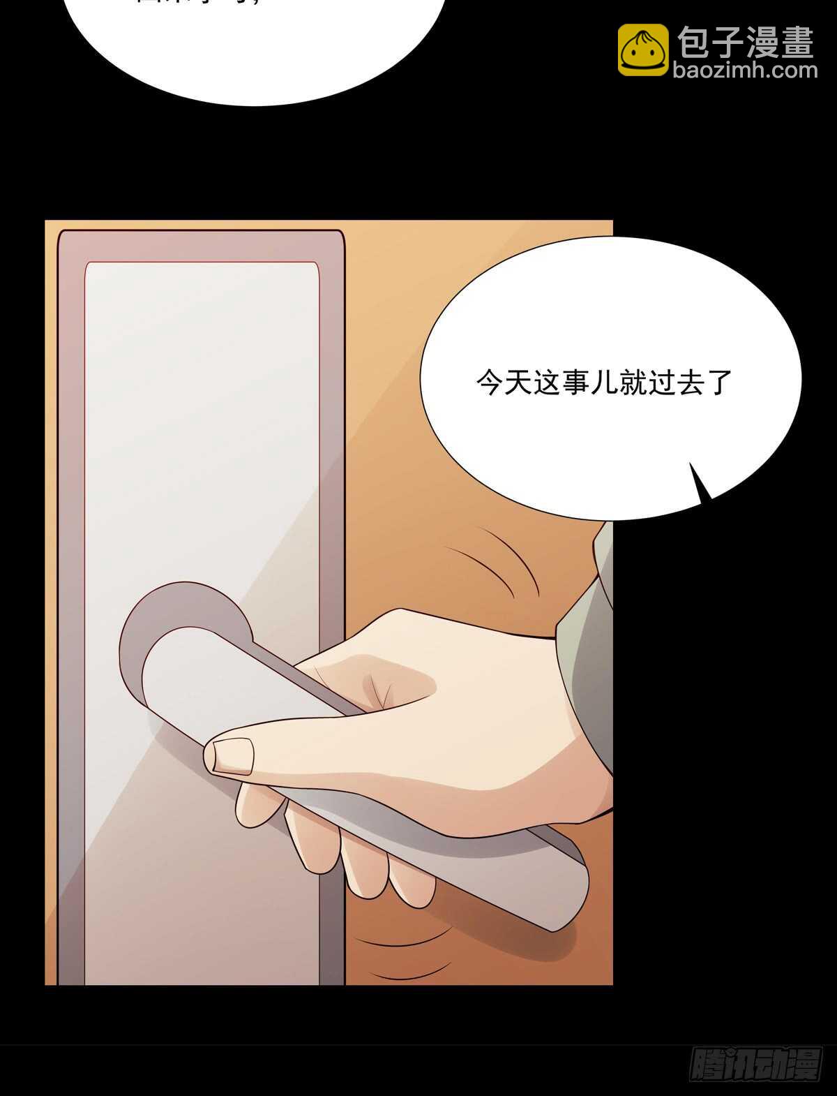 第184话：往事(1/2)-第183话